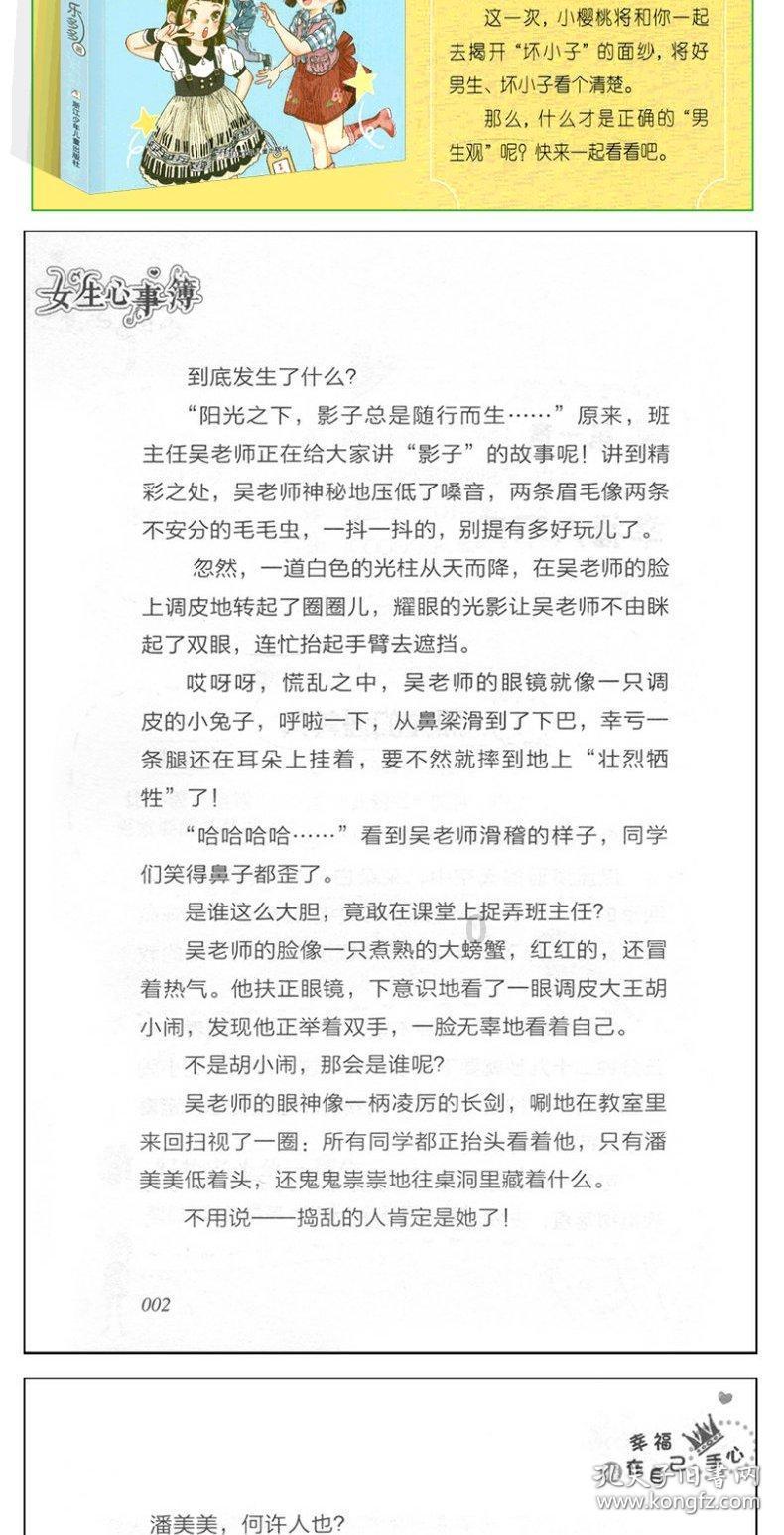 金乡郭朋驾校是骗子吗