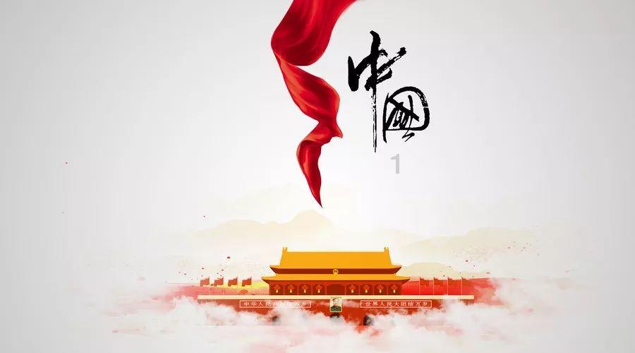 探秘户口与农村户口有什么区别——红迪网平台